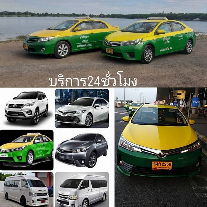 ตัวอย่างรูปภาพรถที่ไว้ให้บริการลูกค้า