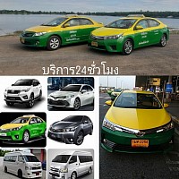 มีรถทุกพื้นที่